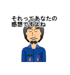 消防団員ひろゆき（個別スタンプ：3）