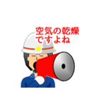 消防団員ひろゆき（個別スタンプ：4）