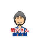 消防団員ひろゆき（個別スタンプ：5）