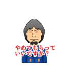 消防団員ひろゆき（個別スタンプ：6）