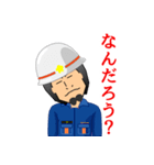 消防団員ひろゆき（個別スタンプ：7）