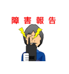 消防団員ひろゆき（個別スタンプ：8）
