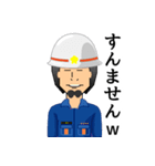 消防団員ひろゆき（個別スタンプ：10）