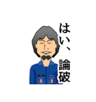 消防団員ひろゆき（個別スタンプ：11）