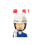 消防団員ひろゆき（個別スタンプ：12）