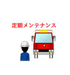 消防団員ひろゆき（個別スタンプ：16）