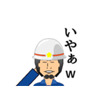 消防団員ひろゆき（個別スタンプ：19）