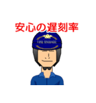 消防団員ひろゆき（個別スタンプ：22）
