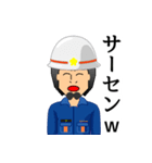 消防団員ひろゆき（個別スタンプ：24）