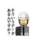 消防団員ひろゆき（個別スタンプ：25）