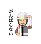 消防団員ひろゆき（個別スタンプ：27）
