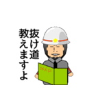 消防団員ひろゆき（個別スタンプ：31）