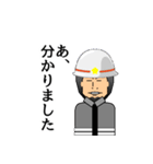 消防団員ひろゆき（個別スタンプ：32）