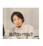 メンヘラなひろゆき2（個別スタンプ：30）