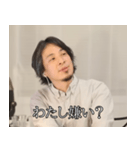 メンヘラなひろゆき2（個別スタンプ：37）