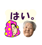 ひろゆき ＆ 沖縄のおばあ コラボ（個別スタンプ：1）