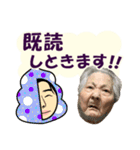 ひろゆき ＆ 沖縄のおばあ コラボ（個別スタンプ：6）