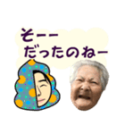 ひろゆき ＆ 沖縄のおばあ コラボ（個別スタンプ：7）