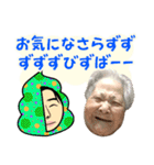 ひろゆき ＆ 沖縄のおばあ コラボ（個別スタンプ：10）