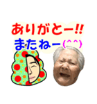 ひろゆき ＆ 沖縄のおばあ コラボ（個別スタンプ：11）