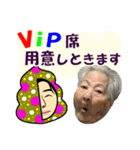 ひろゆき ＆ 沖縄のおばあ コラボ（個別スタンプ：18）