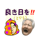 ひろゆき ＆ 沖縄のおばあ コラボ（個別スタンプ：24）