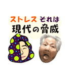 ひろゆき ＆ 沖縄のおばあ コラボ（個別スタンプ：27）