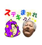 ひろゆき ＆ 沖縄のおばあ コラボ（個別スタンプ：28）