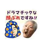 ひろゆき ＆ 沖縄のおばあ コラボ（個別スタンプ：30）