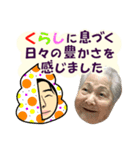 ひろゆき ＆ 沖縄のおばあ コラボ（個別スタンプ：31）