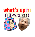 ひろゆき ＆ 沖縄のおばあ コラボ（個別スタンプ：32）