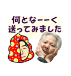 ひろゆき ＆ 沖縄のおばあ コラボ（個別スタンプ：33）