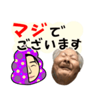 ひろゆき ＆ 沖縄のおばあ コラボ（個別スタンプ：34）
