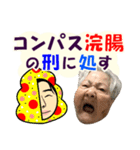 ひろゆき ＆ 沖縄のおばあ コラボ（個別スタンプ：35）