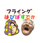 ひろゆき ＆ 沖縄のおばあ コラボ（個別スタンプ：37）