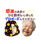 ひろゆき ＆ 沖縄のおばあ コラボ（個別スタンプ：40）
