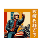 [お疲れ様です専用]アメリカンバイク男（個別スタンプ：3）
