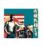 [お疲れ様です専用]アメリカンバイク男（個別スタンプ：8）