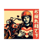 [お疲れ様です専用]アメリカンバイク男（個別スタンプ：9）