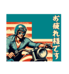 [お疲れ様です専用]アメリカンバイク男（個別スタンプ：14）
