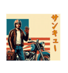[サンキュー専用]アメリカンバイク男（個別スタンプ：1）