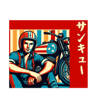 [サンキュー専用]アメリカンバイク男（個別スタンプ：2）