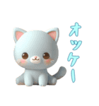[オッケー専用]動物の赤ちゃん4（個別スタンプ：1）