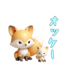 [オッケー専用]動物の赤ちゃん4（個別スタンプ：2）