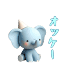 [オッケー専用]動物の赤ちゃん4（個別スタンプ：6）
