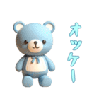 [オッケー専用]動物の赤ちゃん4（個別スタンプ：8）
