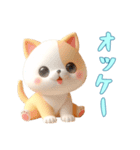 [オッケー専用]動物の赤ちゃん4（個別スタンプ：10）