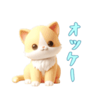 [オッケー専用]動物の赤ちゃん4（個別スタンプ：11）