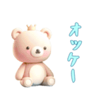 [オッケー専用]動物の赤ちゃん4（個別スタンプ：12）