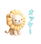 [オッケー専用]動物の赤ちゃん4（個別スタンプ：14）